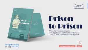 Prison to Prison.. A Report of Prosecution Process of the Egyptian activist Ahmed Samir Santawy