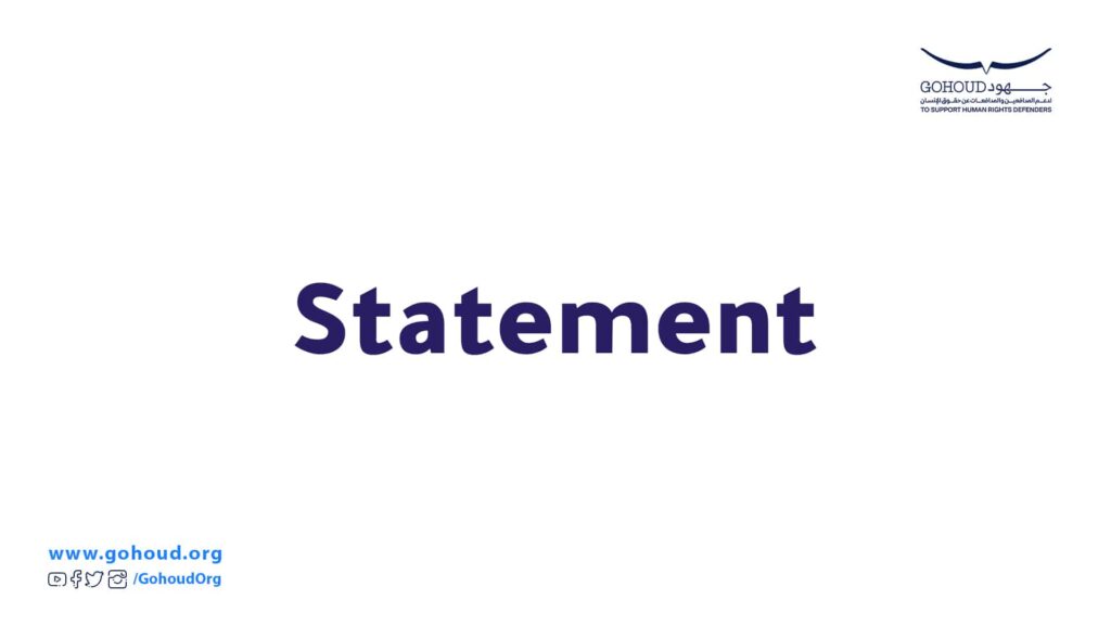 Statement from the Feminist Organizations and Groups