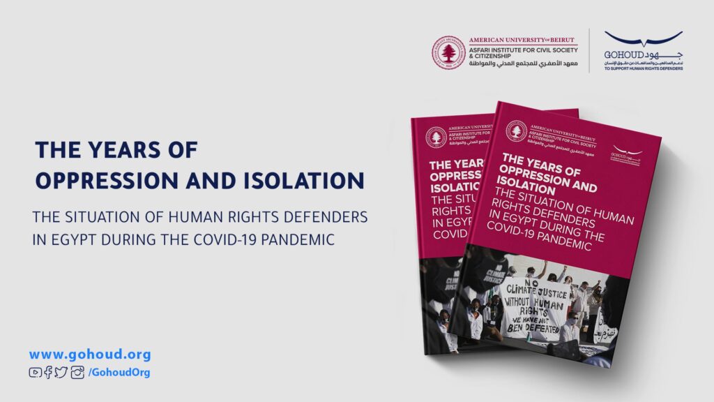 The years of oppression and isolation. The situation of human rights defenders in Egypt during the Covid-19 pandemic